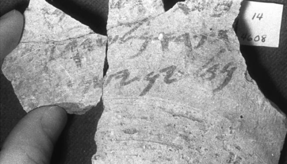 pottery shards with ancient handwriting from Biblical Israel